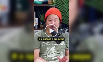 Разговор двух друзей