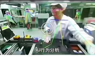 На китайских заводах за рабочими следит искусственный интеллект