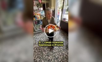 100-летняя барменша из Италии