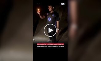 Палаюча яма