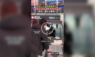 Полезная лента для багажа на вокзале в Китае