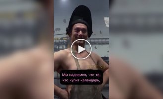 Hungarian metallurgists released a revealing calendar in support Professions