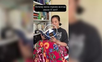 Реалистичный взгляд на героев