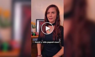 Словенский язык миньонов