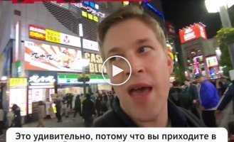 A Blogger Who Praised Tokyo's Safety Was Attacked