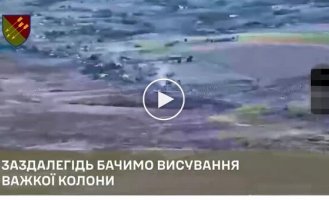 Ukrainian defenders repelled an assault, destroying a tank, 4 buggies, 4 motorcycles, and also damaging an infantry fighting vehicle and an armored fighting vehicle
