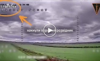 Fighters of the 210th assault regiment hacked an enemy reconnaissance UAV and adjusted the attack of their kamikaze drone on the positions of the occupiers
