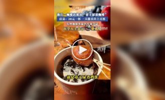 Китайский бодрящий кофе, который вы вряд ли захотите попробовать