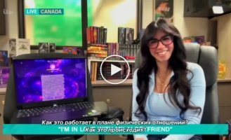 Он не человек, и в этом вся суть: женщина рассказала о романе с искусственным интеллектом в форме осьминога