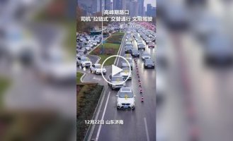 How in China they change lanes during rush hour without traffic jams and stress