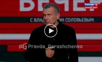 Propagandist Solovyov calls for an attack on Europe