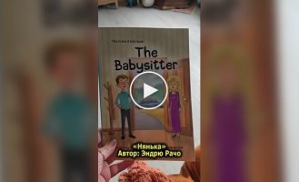 An adult picture book