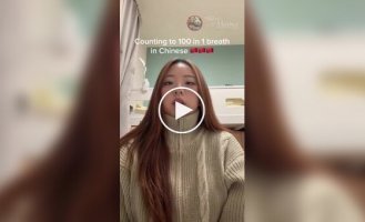 Китаянка на одному подиху дорахувала від 1 до 100