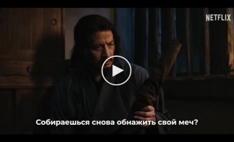 Trailer for the samurai action movie "Last Samurai Standing."