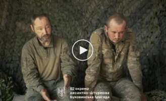 Paratroopers of the 82nd Brigade captured two Russian invaders