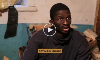Украинские военные взяли в плен наемника из Сенегала на Торецком направлении