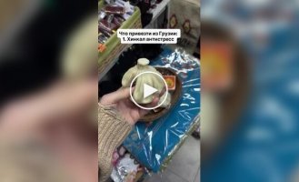 Игрушка-антистресс из Грузии