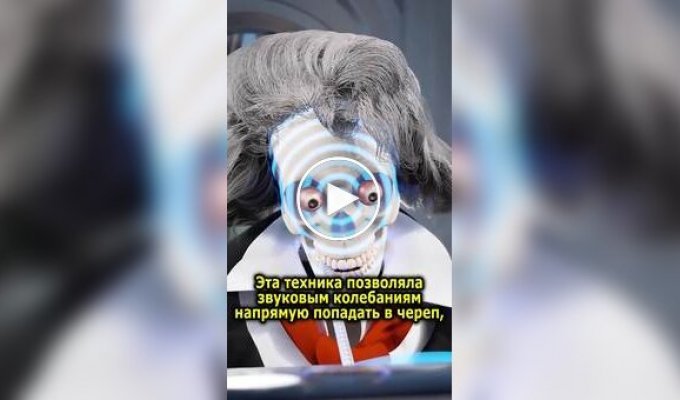 Как Бетховен «слышал» музыку