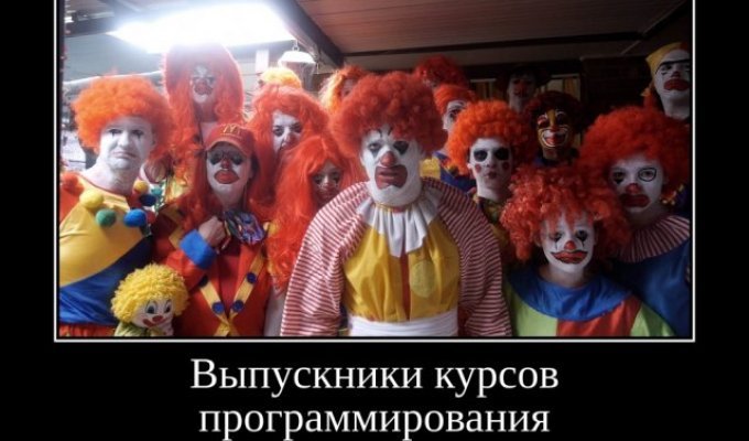 Демотиваторы 2887