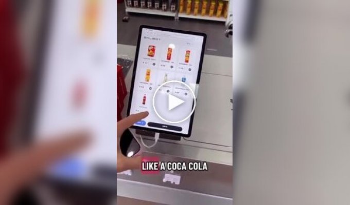 Кіоск із роботом-продавцем