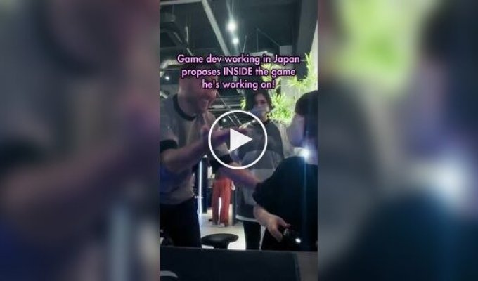 Оригинальное предложение руки и сердца