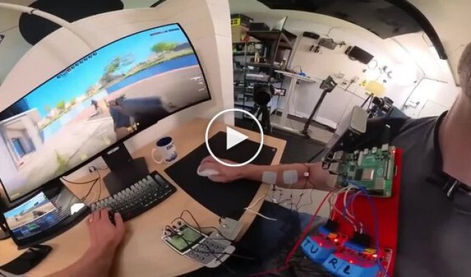 Читеры вышли на новый уровень