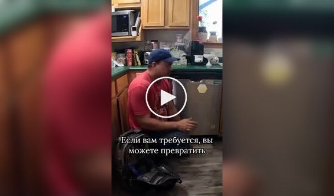 Мужчина показал как из посудомойки сделать кондиционер