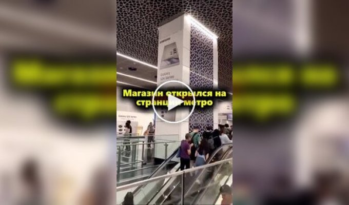 Маркетинговая война двух известных брендов в Малайзии