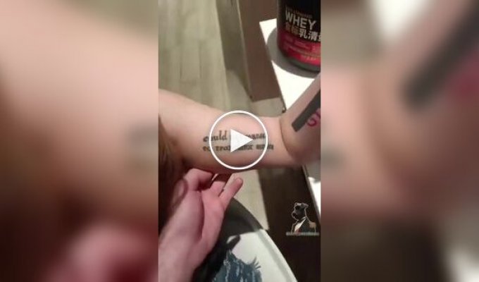 Wanted a motivational tattoo, but got a translation error