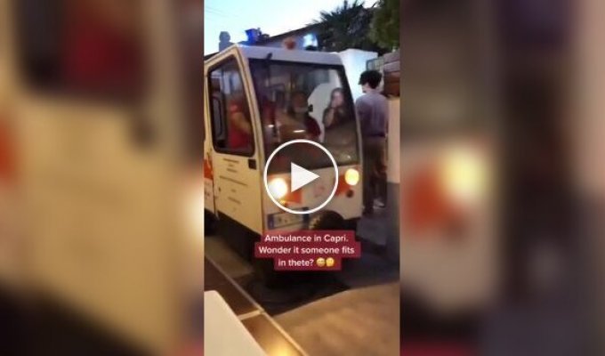 Необычная машина скорой помощи