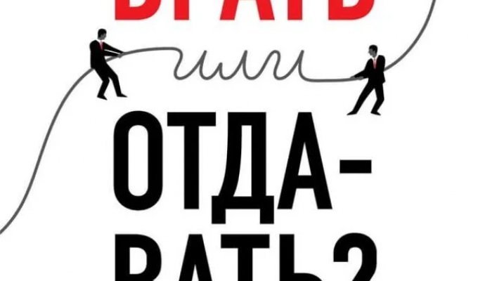 Книги от "волков" с Уолл-стрит , которые помогут достичь карьерных высот (10 фото)