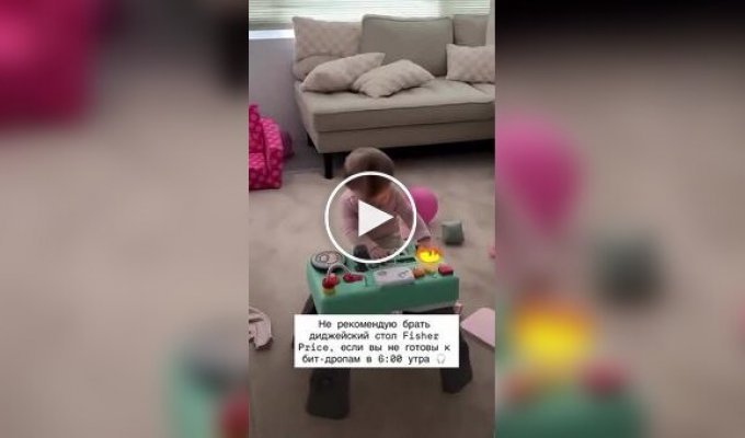 Малыш на битах: DJ-микшер для детей