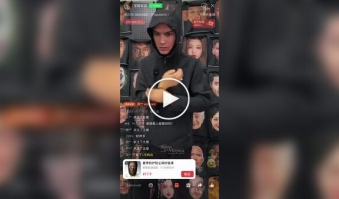 В Китае жителям предлагают купить маски для спасения от вездесущих камер