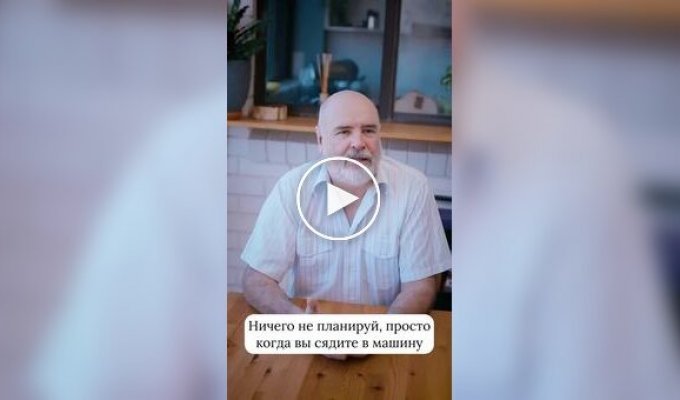 Папа плохого не посоветует
