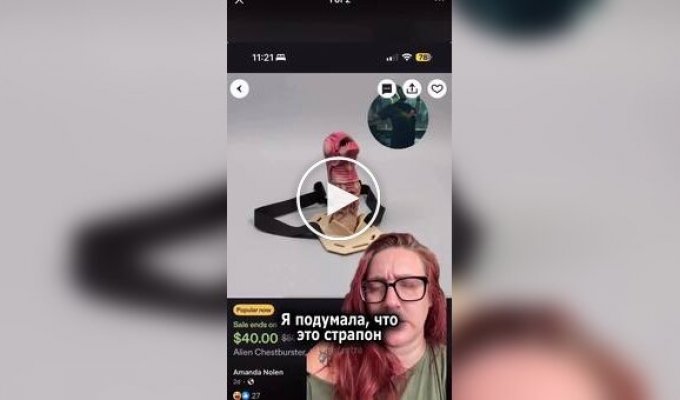 Продукция двойного назначения