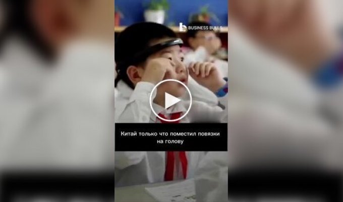 Chinese schoolchildren were forced to wear armbands that track which of the children is slacking off