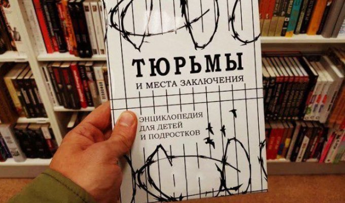 Чего только не увидишь в книжном магазине (3 фото)