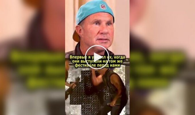 RHCP drummer on his first encounter with Rammstein