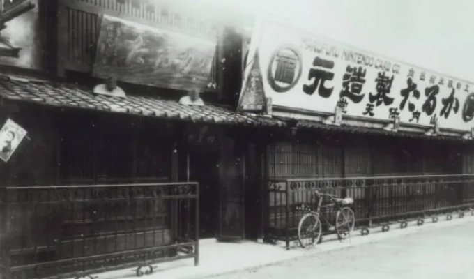 Перший офіс легендарної компанії Nintendo