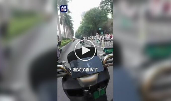 In China, a courier saved a driver by extinguishing a burning electric scooter