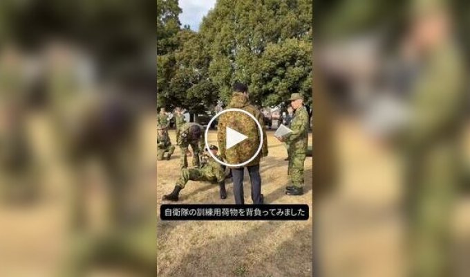 Міністр оборони Японії та Армійський рюкзак