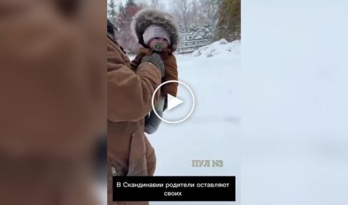 В Скандинавии родители специально заставляют детей мерзнуть