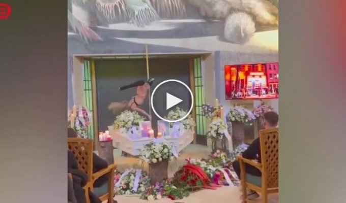 На похоронах супружеской пары устроили танец на пилоне