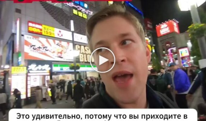 A Blogger Who Praised Tokyo's Safety Was Attacked