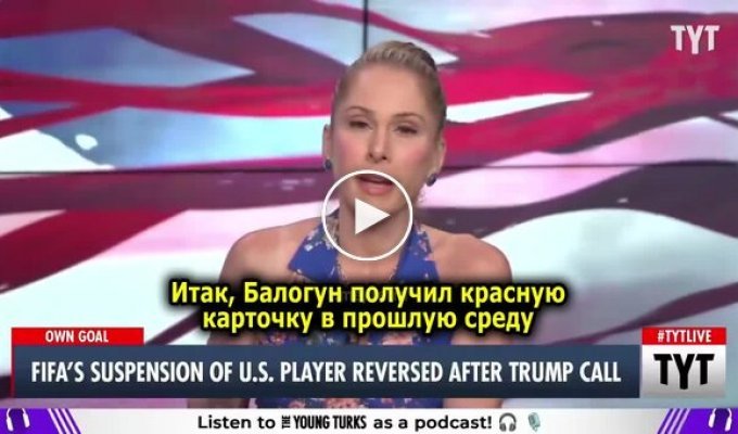 A funny fail by an American TV presenter
