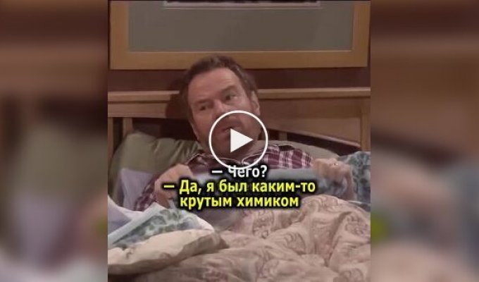 The happy ending of the series "Breaking Bad"