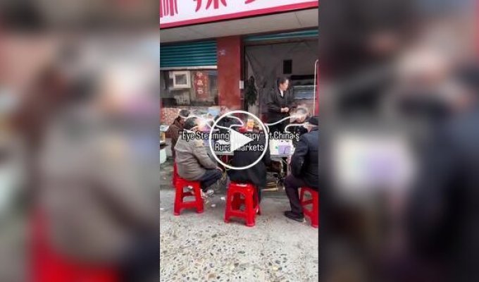 Rural cyberpunk: eye steaming in China