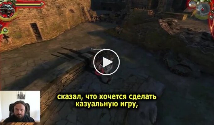 Первого «Ведьмака» создавали специально для любителей пива