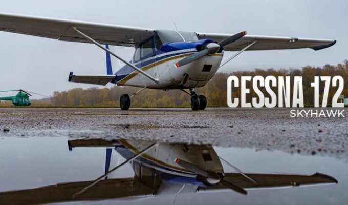 Cessna 172 SkyHawk - the most popular aircraft in the world (6 photos)