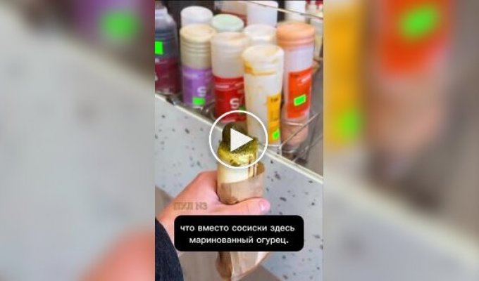 Поляки шукали «здорову альтернативу хот-догу», а вигадали ідеальну закуску